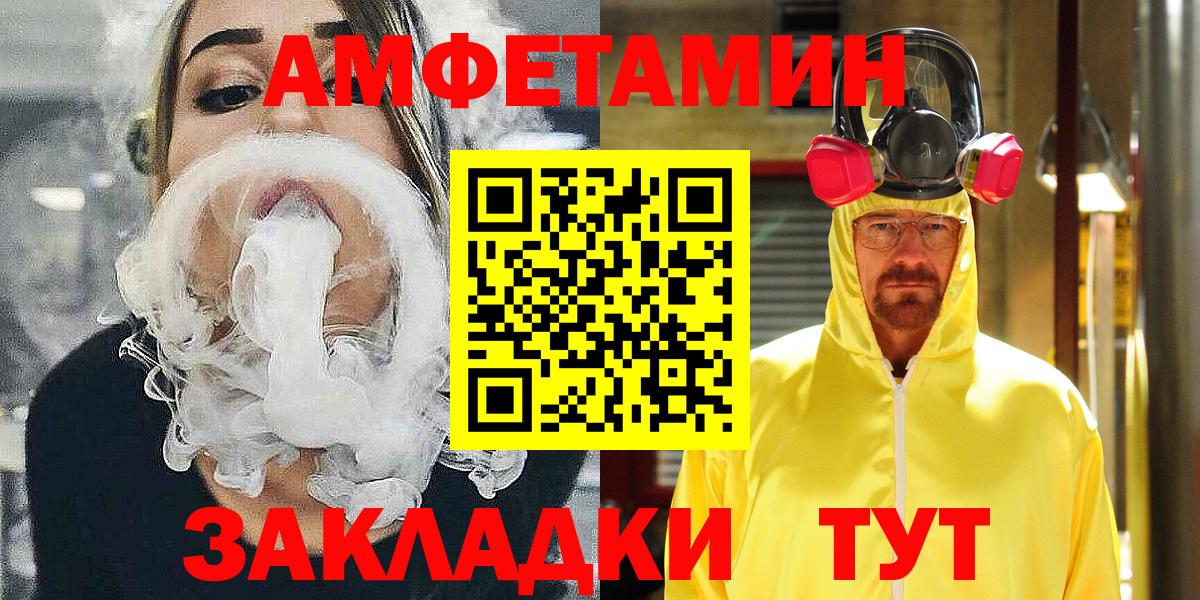 АМФ  АМФ  Вход с VPN  АМФ Розовый  Сатка 