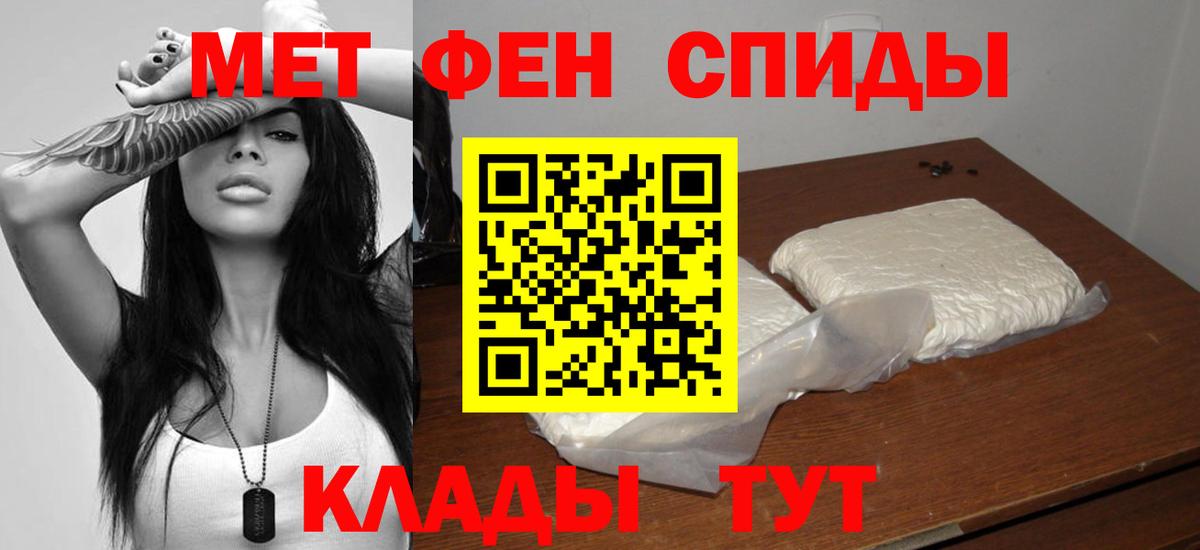 Амфетамин VHQ Сатка
