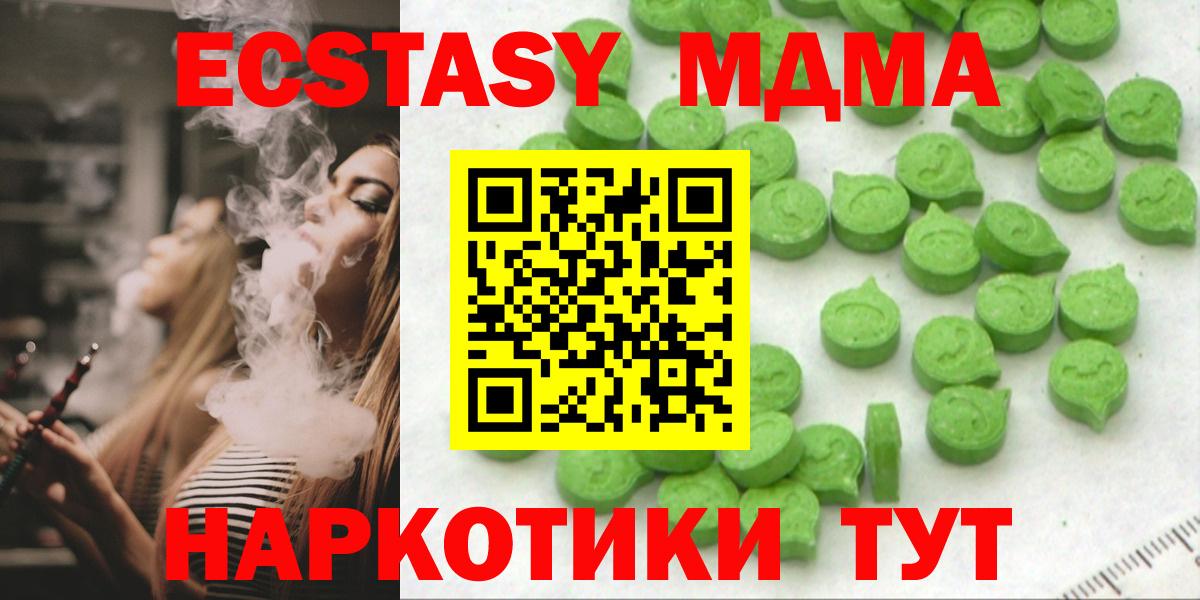 Сатка  Экстази Punisher  Экстази  Вход с VPN 
