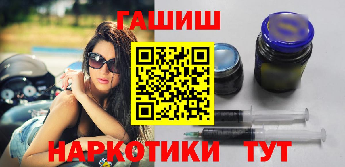 ГАШИШ Ice-O-Lator Сатка