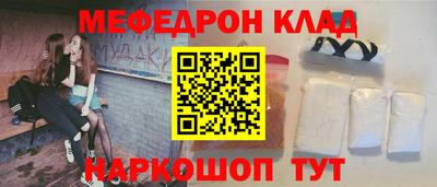 jwh Сланцы