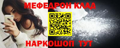 COCAINE Севастополь