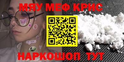 jwh Сланцы