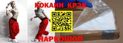 COCAINE Севастополь