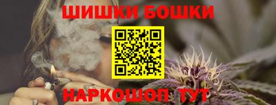 мяу мяу кристалл Северобайкальск