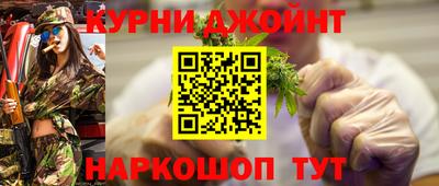 мяу мяу кристалл Северобайкальск