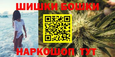 мяу мяу кристалл Северобайкальск