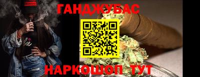 jwh Сланцы