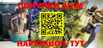 мяу мяу кристалл Северобайкальск