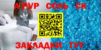 COCAINE Севастополь