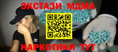 мяу мяу кристалл Северобайкальск