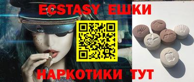 ECSTASY Славгород