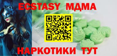 ECSTASY Славгород