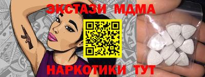 jwh Сланцы