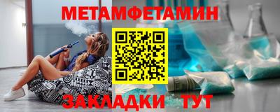 jwh Сланцы