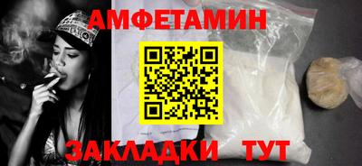jwh Сланцы