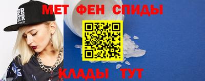 jwh Сланцы
