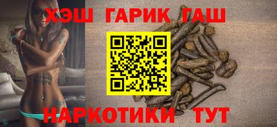 jwh Сланцы