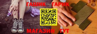 jwh Сланцы
