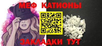 МДПВ Славянск-на-Кубани