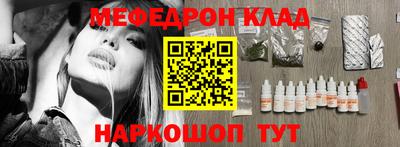jwh Сланцы