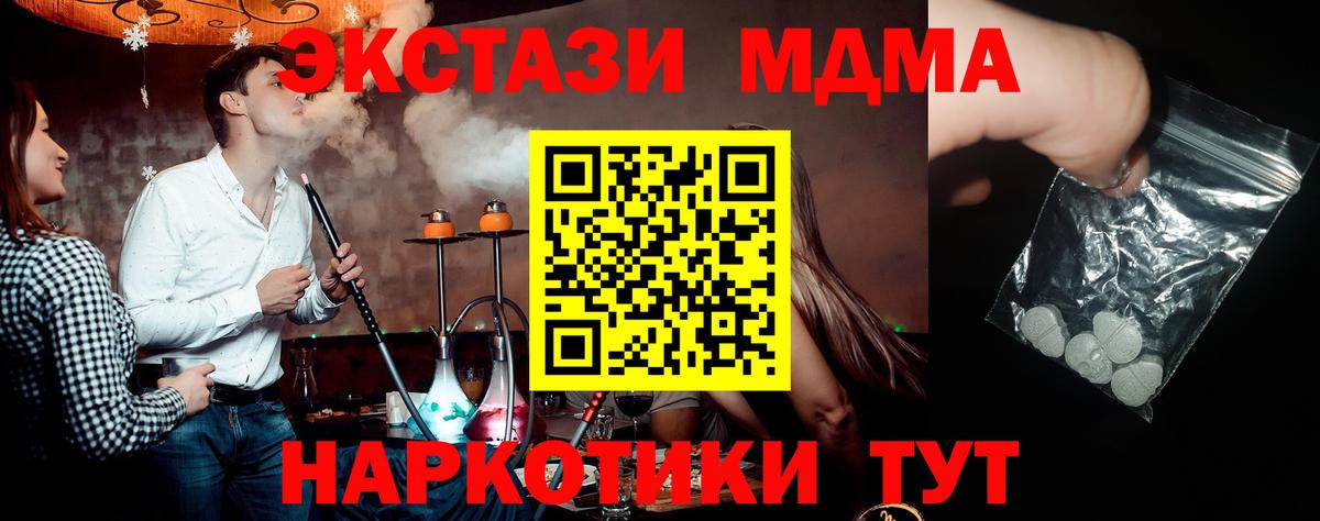 Codein Сатка