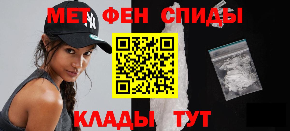 Первитин Декстрометамфетамин 99.9% Сатка