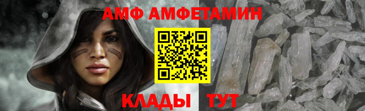 Первитин мет  Первитин мет  Вход с VPN  МЕТАМФЕТАМИН  Сатка 