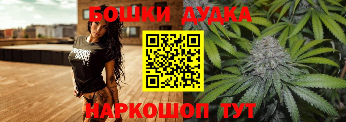 Каннабис ГИДРОПОН  Каннабис OG Kush  Сатка  Канабис Ganja  Марихуана AK-47  Вход с VPN 